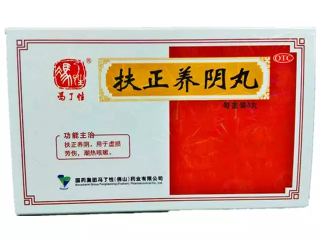 改善體質,固本培元——扶正養陰丸 改善體質,固本培元——扶正養陰丸