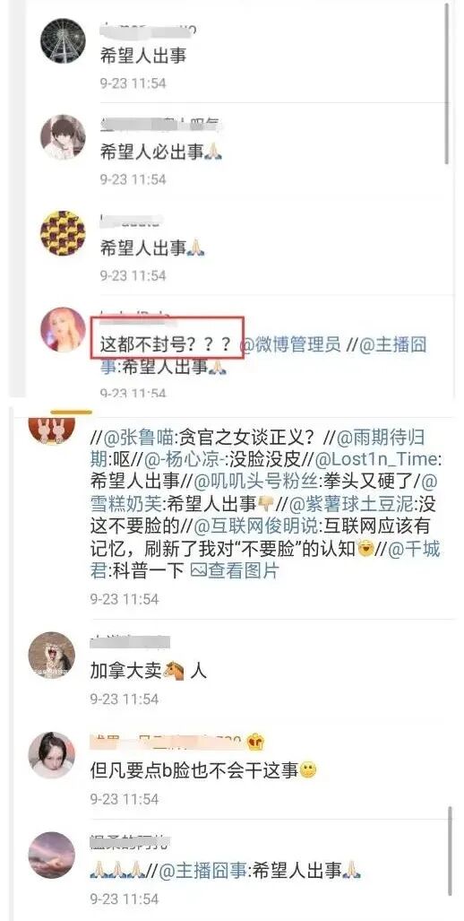 曲婉婷为什么不回国看她为母亲鸣冤还上热搜叫人不敢相信人性！