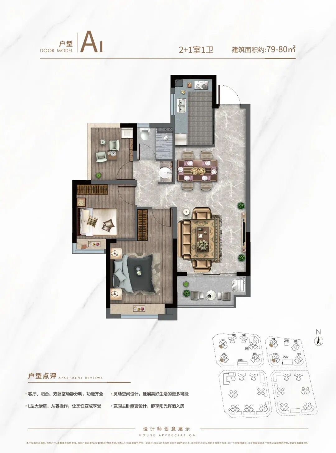 中铁诺德·阅泷，176万起入住白云，全国一年社保即可入手？