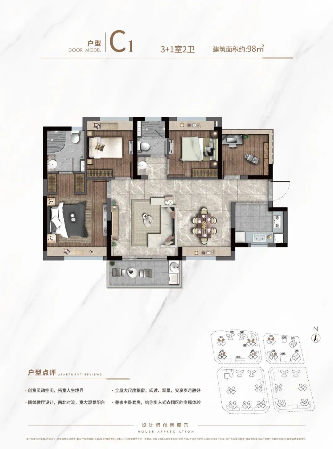 中铁诺德·阅泷，176万起入住白云，全国一年社保即可入手？