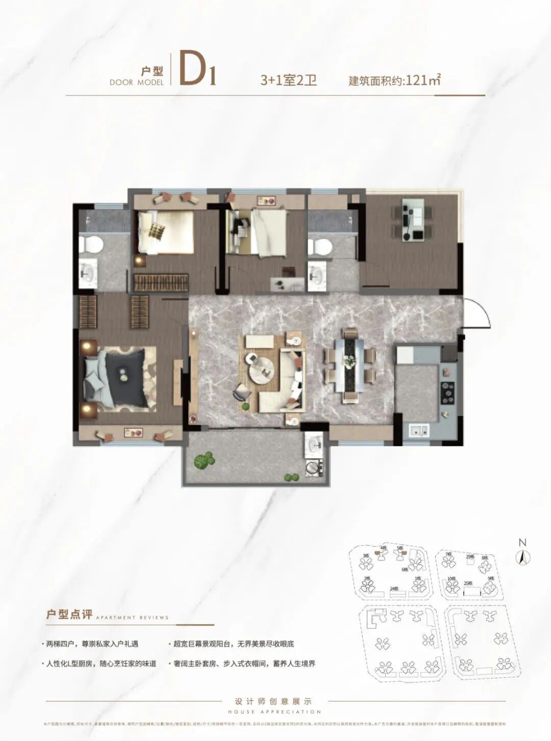 中铁诺德·阅泷，176万起入住白云，全国一年社保即可入手？