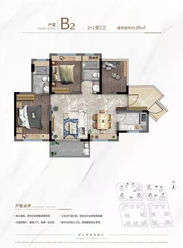 中铁诺德·阅泷，176万起入住白云，全国一年社保即可入手？