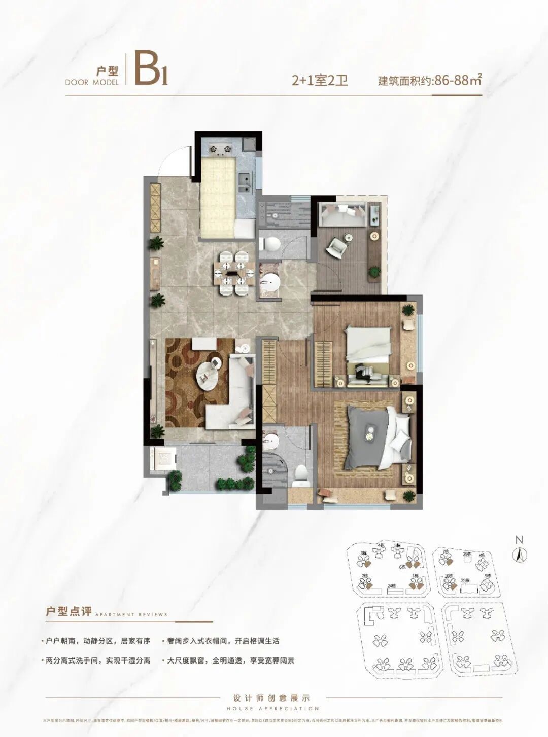 中铁诺德·阅泷，176万起入住白云，全国一年社保即可入手？