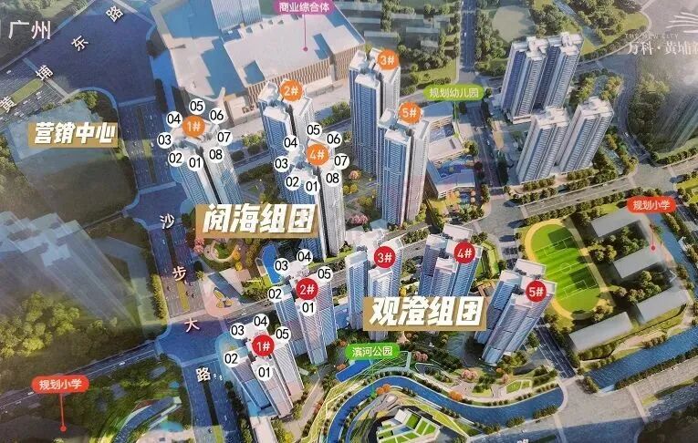 黄埔万科黄埔新城，88-142㎡精装三四房，单价2字头！