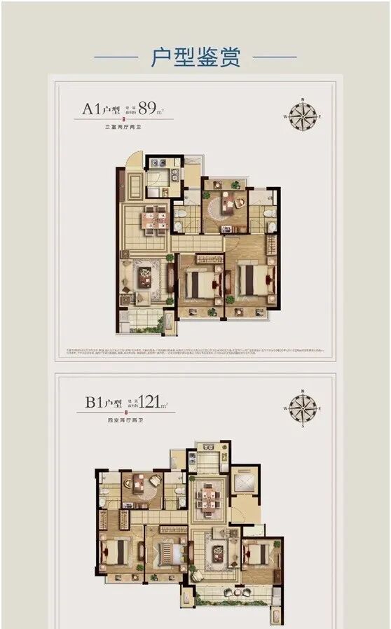 广州黄埔合景天峻这么便宜，值不值得买？