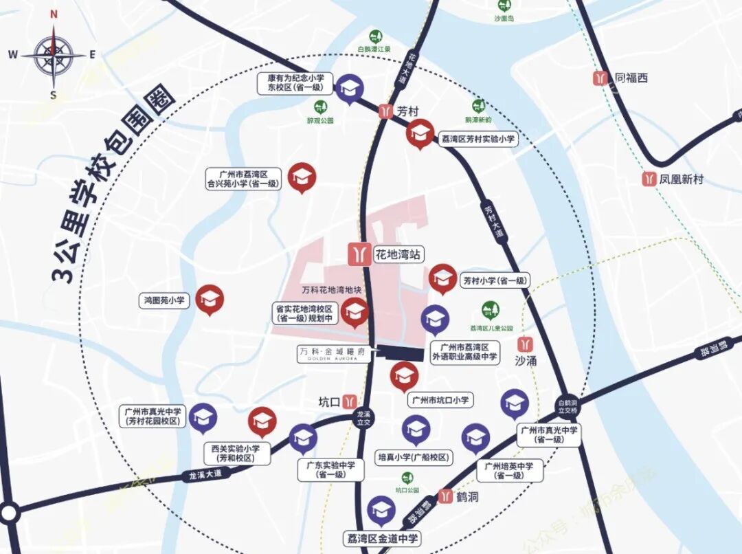 可入读省实【万科金域曦府】清盘在即，总价53X万！