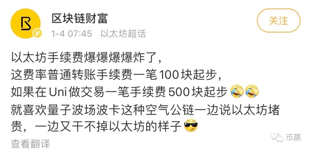siteweilaicaijing.com 以太坊美元_以太坊还会继续涨吗_以太坊涨到15万美元
