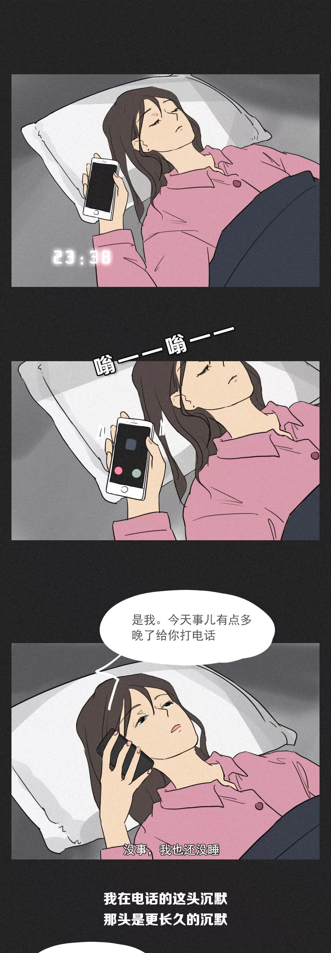 恋爱谈到这种时候，就该说分手了