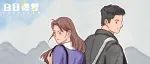 26岁以后的恋爱，到底在谈些什么？