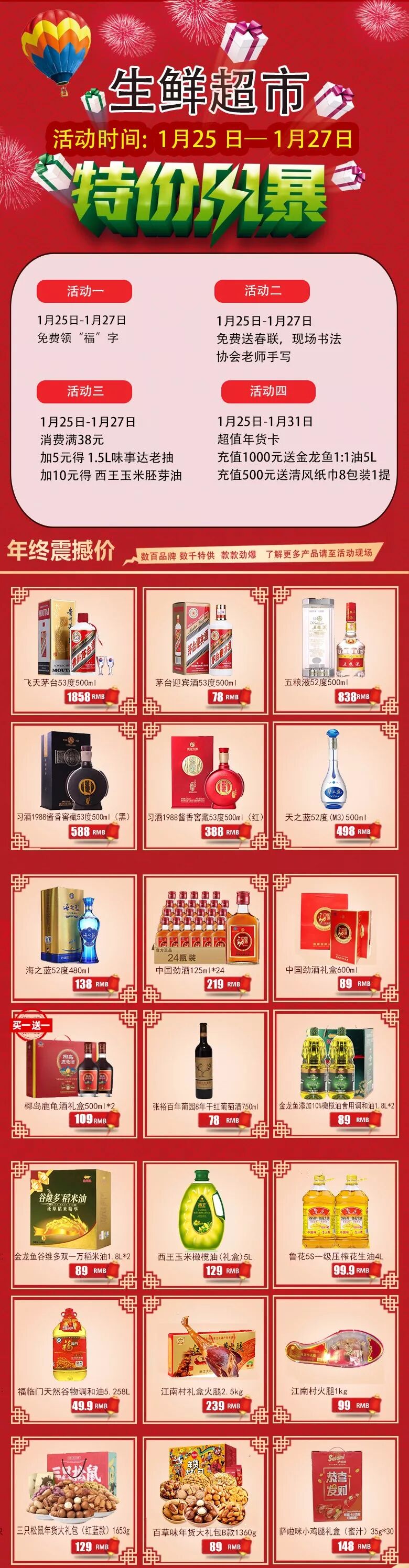 看丽水 自由微信 Freewechat