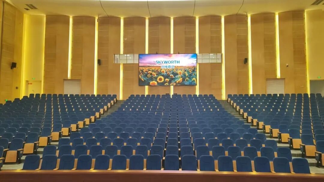 精彩案例 | 创维商用助力党校打造智慧教学新标杆