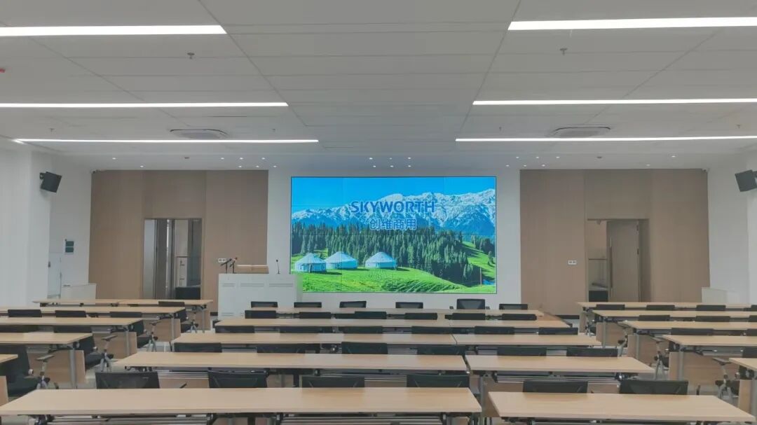 精彩案例 | 创维商用助力党校打造智慧教学新标杆