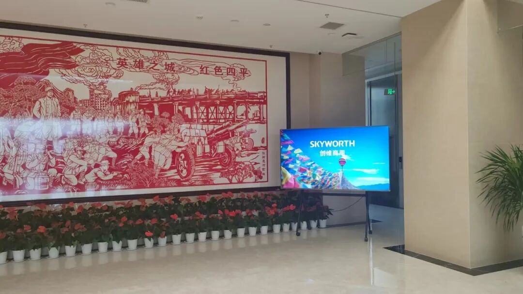 精彩案例 | 创维商用助力党校打造智慧教学新标杆