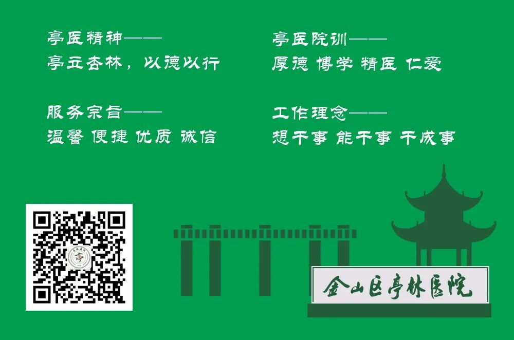 怎么促进vsd伤口愈合【亭医·医疗】VSD封闭式负压引流技术，慢性创面患者的福音_https://www.jmylbn.com_新闻资讯_第19张