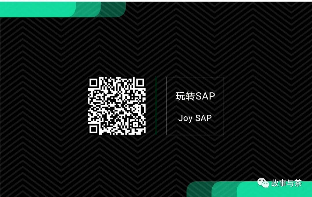 玩转 SAPCS 客户服务之客户设备维护概览 - 封面图