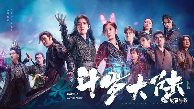 玩转职场 SAP 顾问的斗罗大陆二团队提升 - 封面图