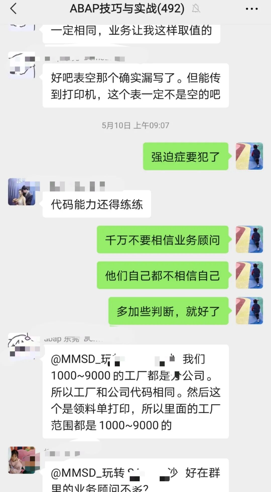带你来 SAP 程序员的快乐星球 - 封面图