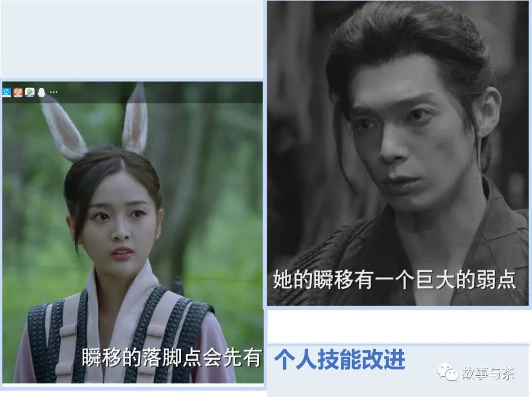 玩转职场 SAP 顾问的斗罗大陆二团队提升 - 封面图