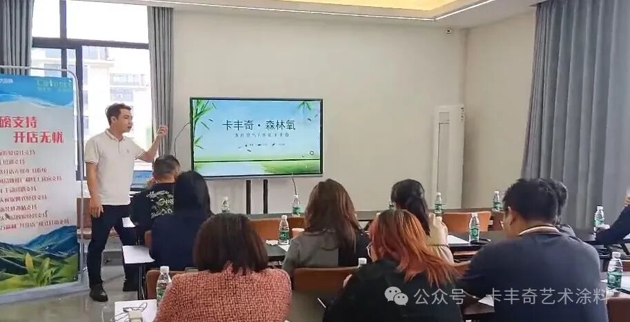 <strong>意大利卡丰奇产品《森林氧》交流会！森林空气搬回家！</strong>