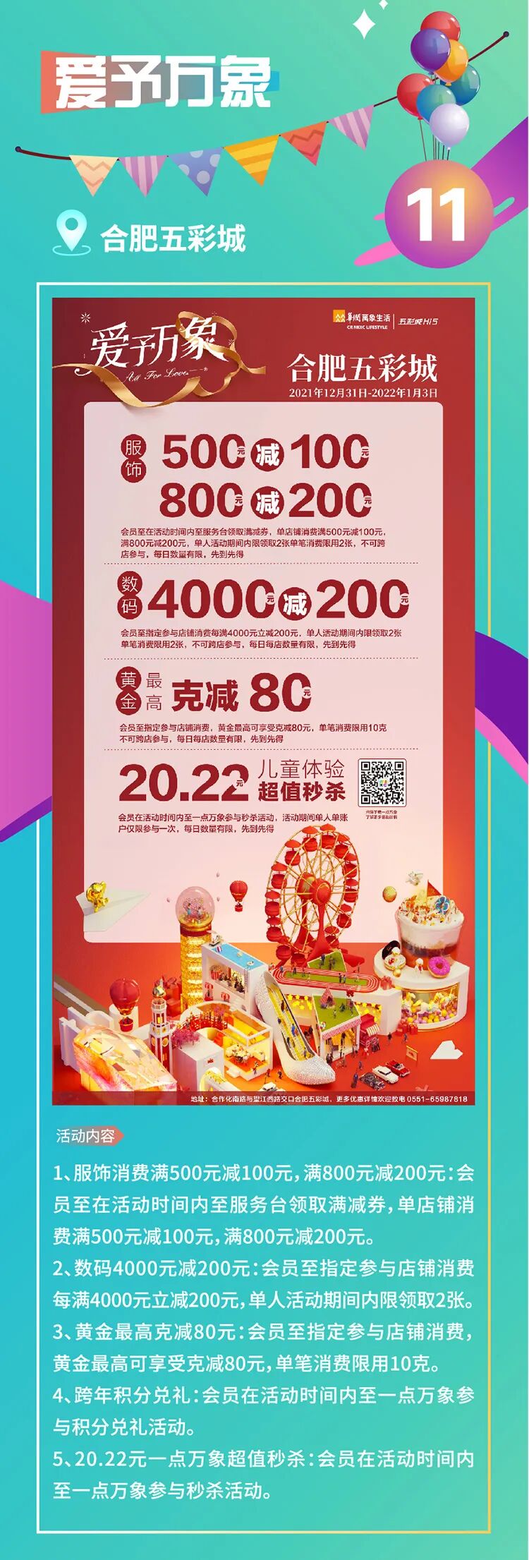 洗皮衣皮甲高档成