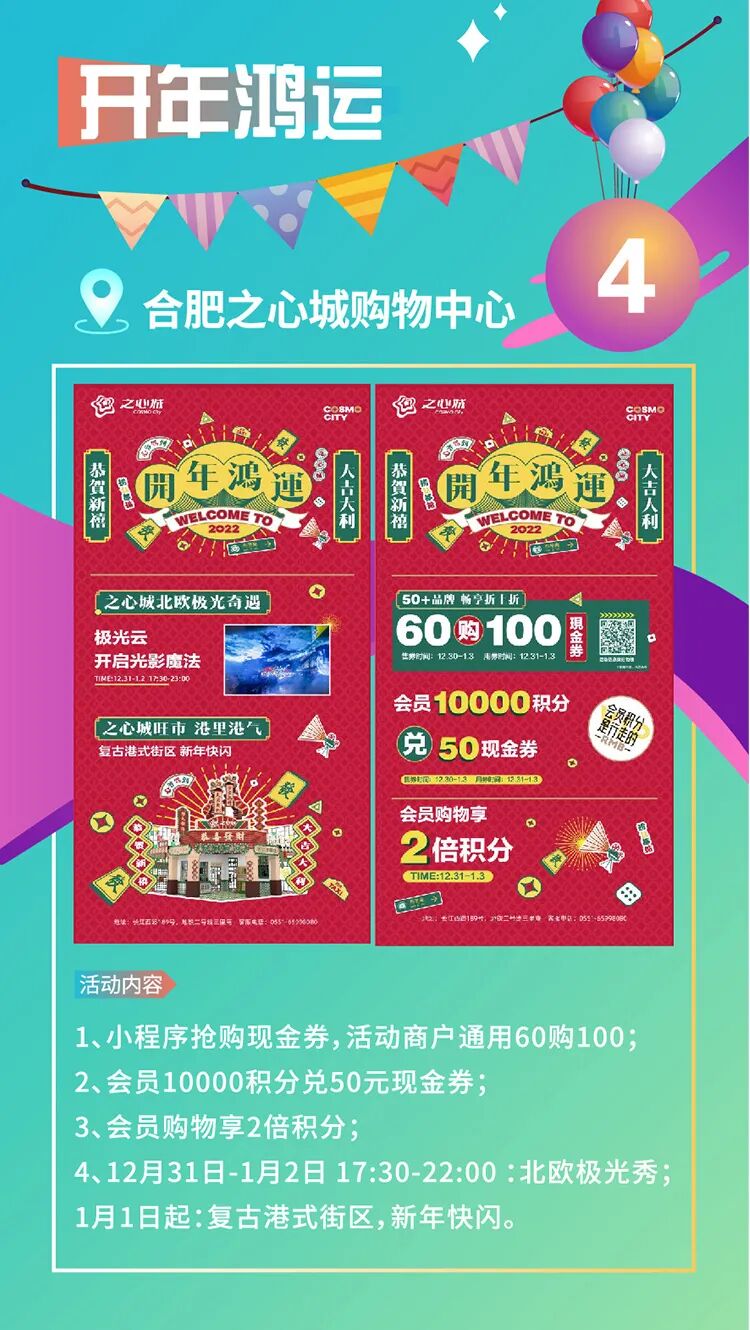 马鞍理检博望行对行开工商展安含查银行全管山分山支