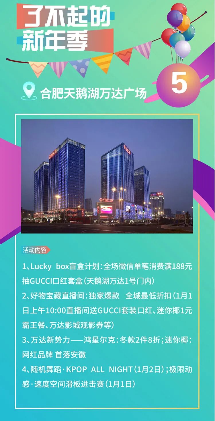 马鞍理检博望行对行开工商展安含查银行全管山分山支