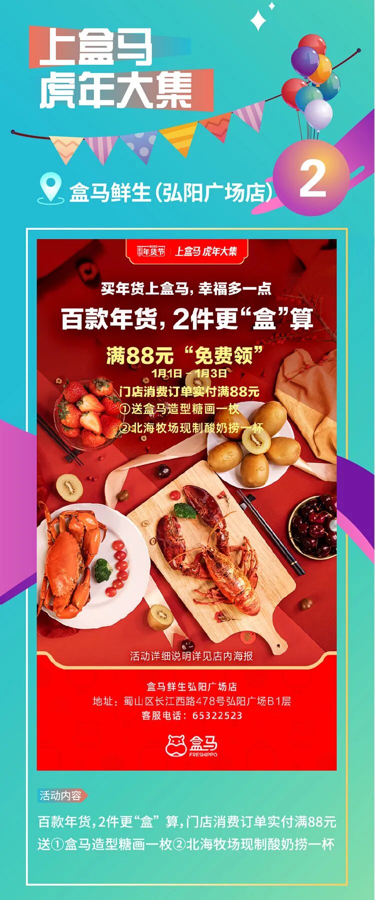 民生学院习实训基大学地芜湖管理共建分行银行与安经济师大生实