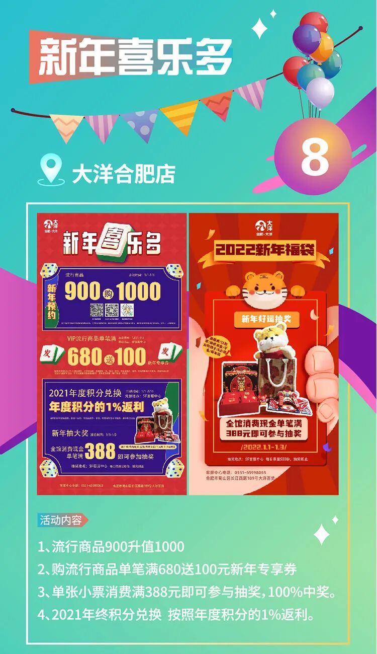 民生而通保动排县迎汛险抢汉阴