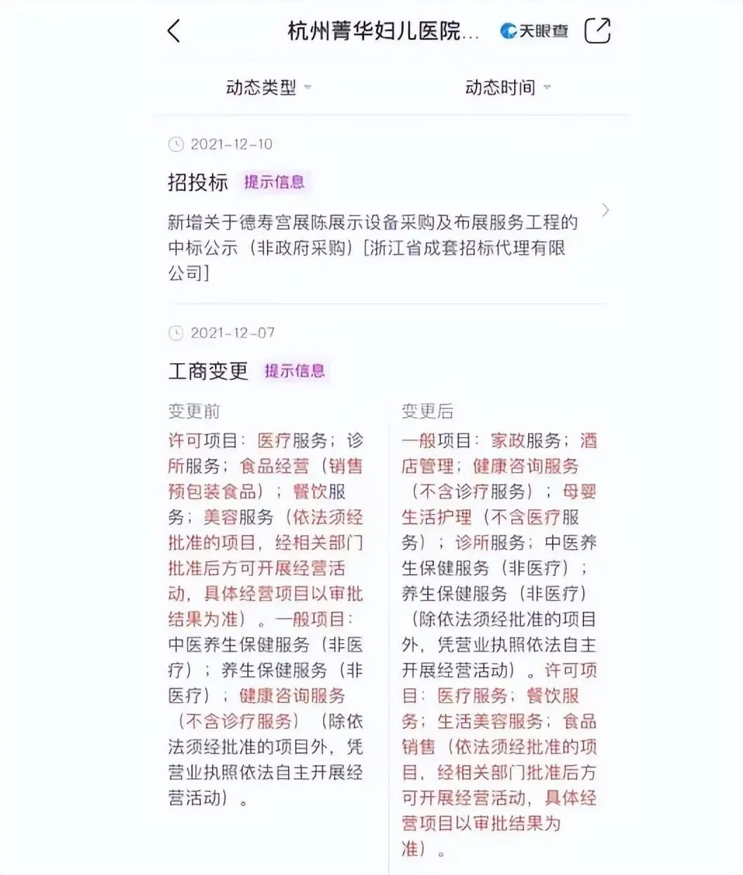 月子会所在哪里_月子真的会有月子病吗_坐月子真的会落下病吗