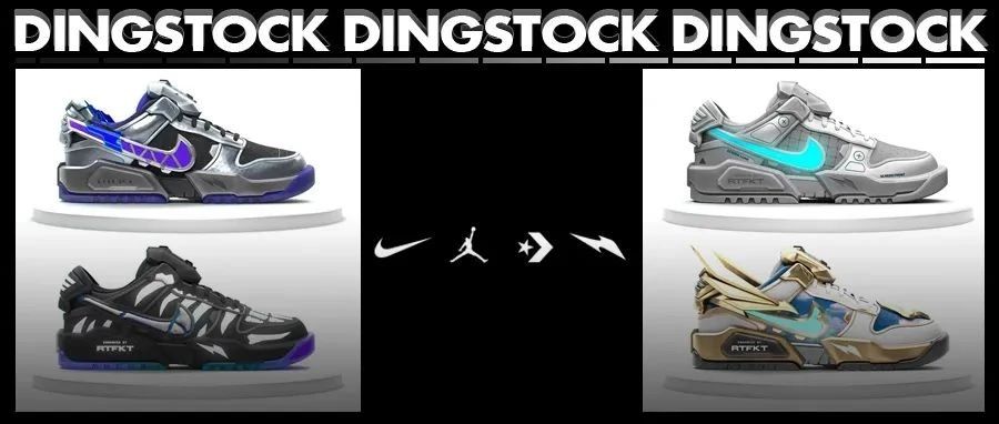 Nike NFT球鞋开售，冠希哥都在跟！你不会真的想冲吧？