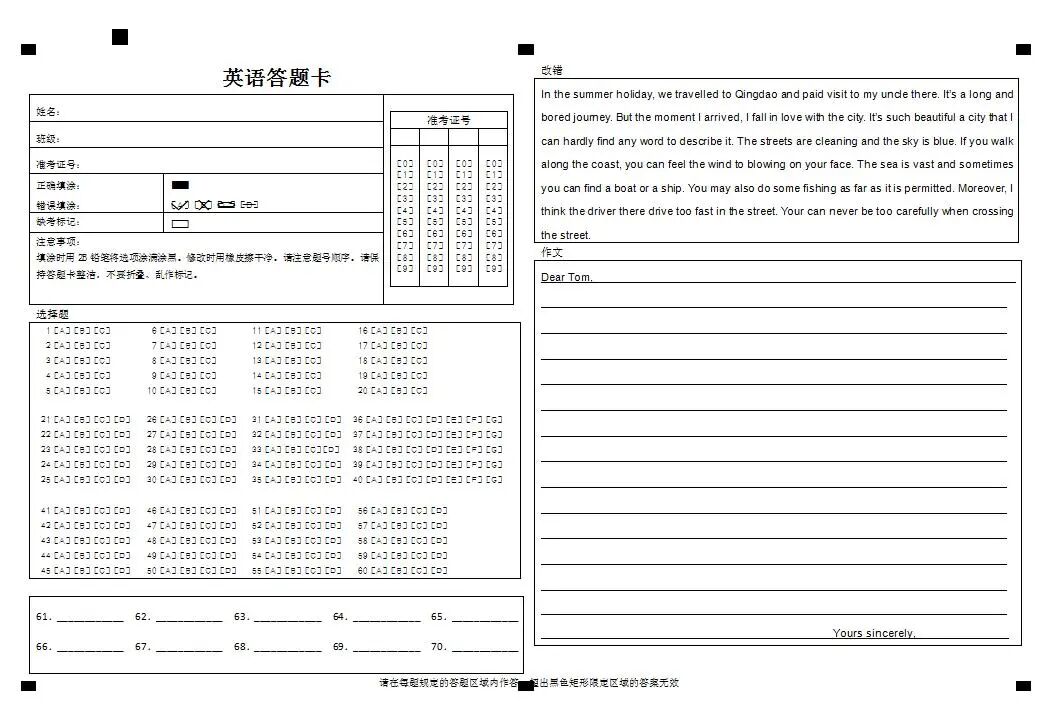“细，多，变”吗？换个视角审视英语这门学科