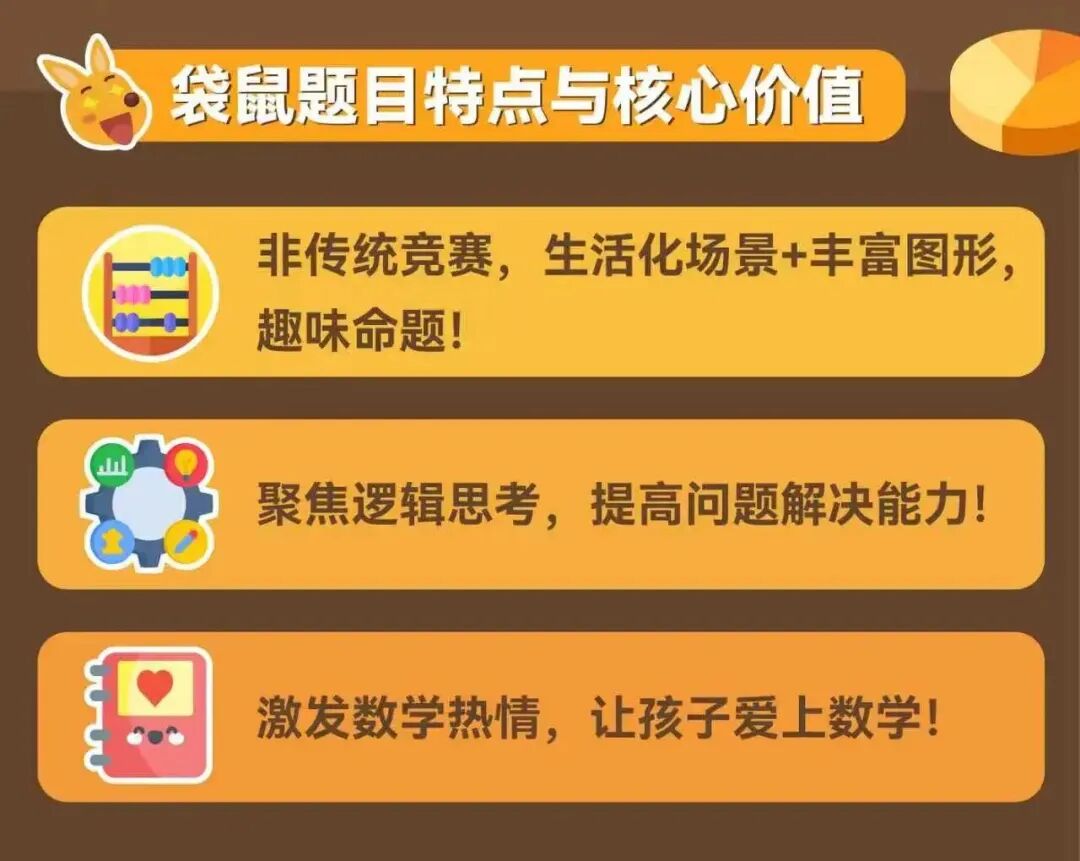 小升初规划