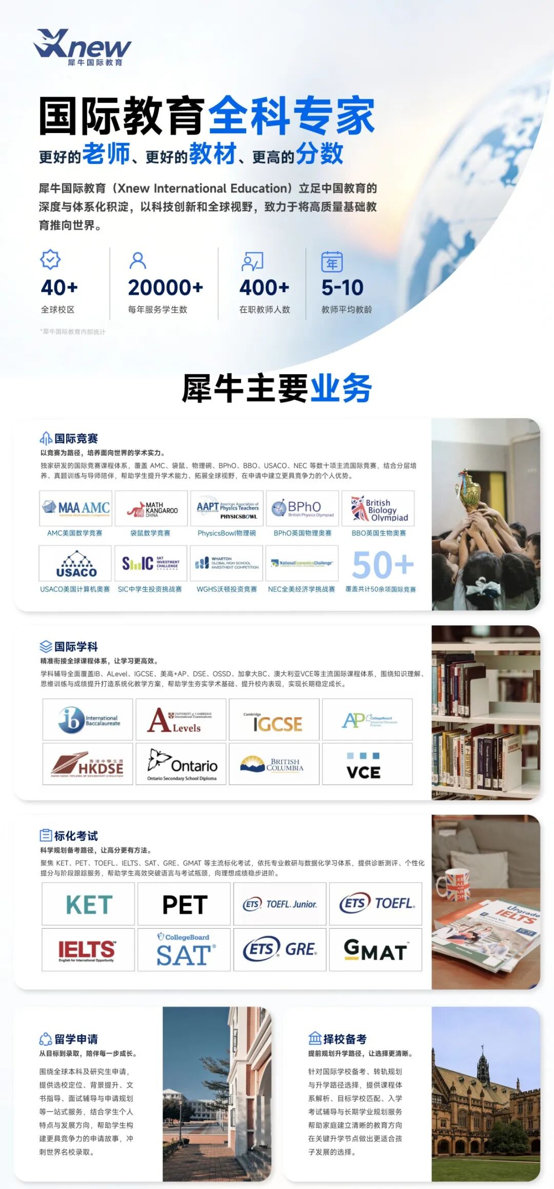 数学竞赛,数学竞赛课程,数学竞赛课程培训