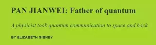 在中国他被称为“骗子”，却被国际评为2017年全球十大科学人物