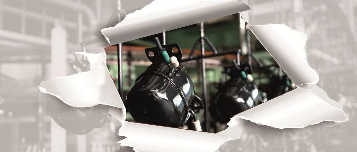 当冰箱压缩机产业遇到史上“变数”最多的一年