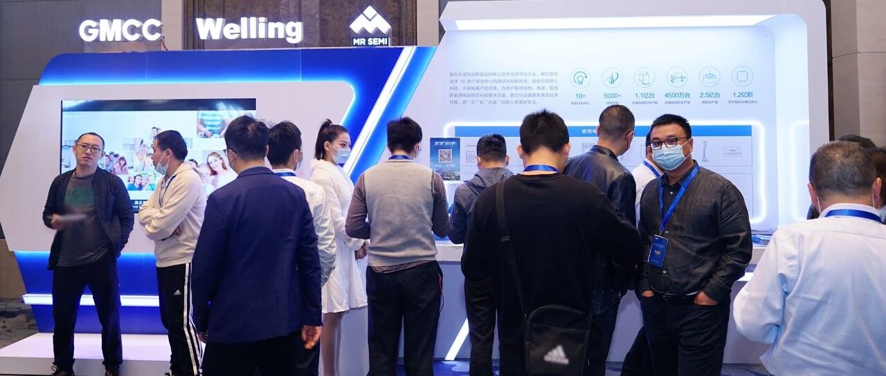 “碳减排”目标下，GMCC&Welling的绿色发展路径