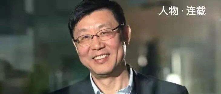 胡自强：此心安处，是中国（九）
——践行“美的研发体系总架构师”（三）