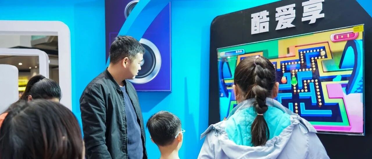 智能大屏运营：站上新的起点