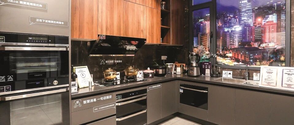 智能驶入下一站，破题生态割裂是关键