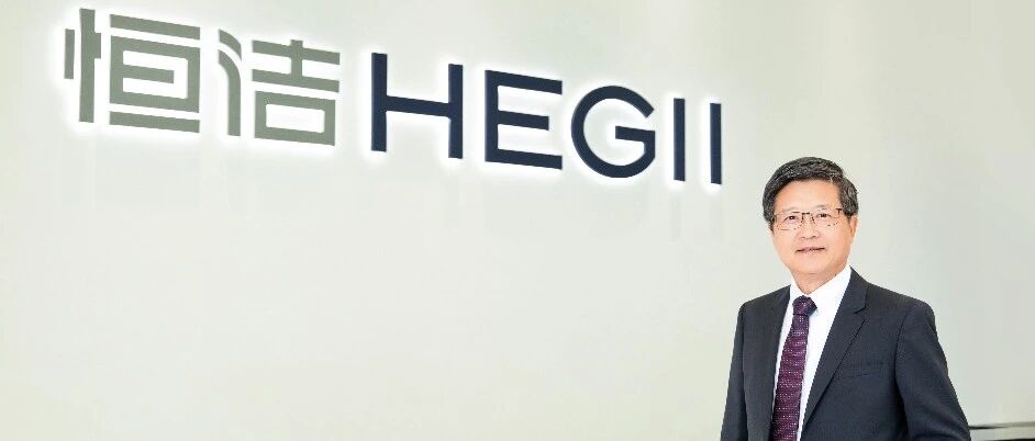 丁威的恒洁一年