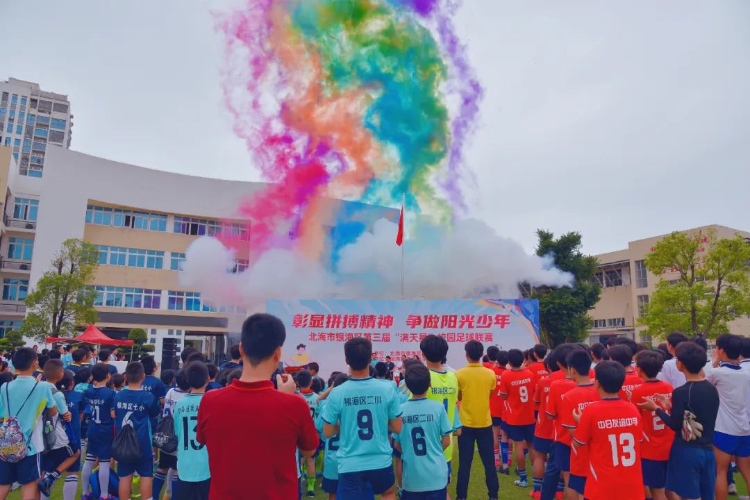 北海市中日友谊中学图片