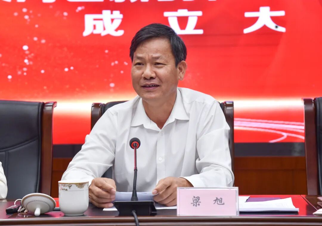 区新的社会阶层人士联谊会成立大会上,北海市委统战部常务副部长梁旭