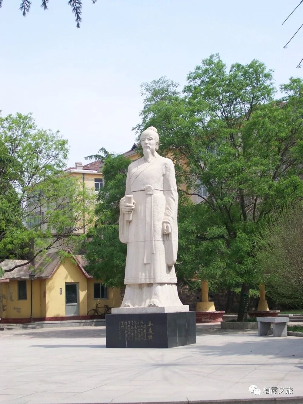 非遗看栖霞道教创始人之一丘处机的传说在这里诞生