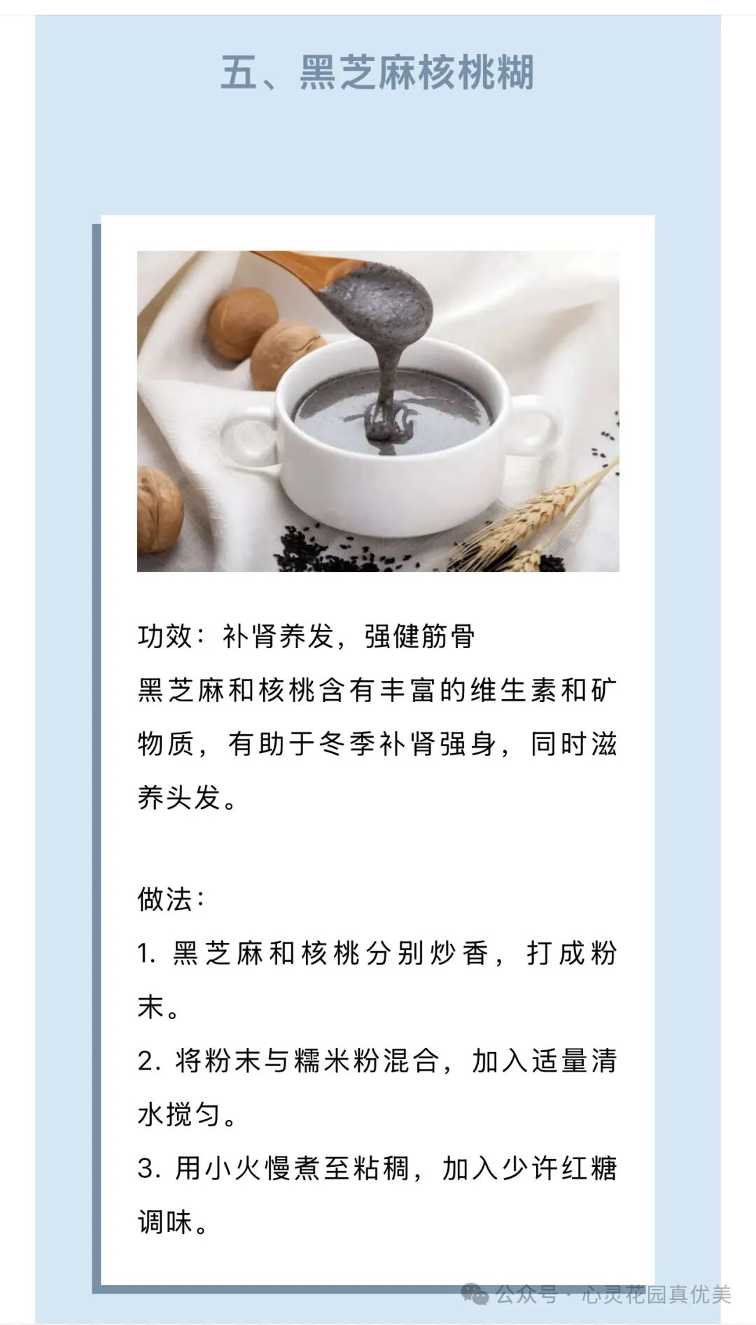 贡巴藏蜜多少钱一盒
