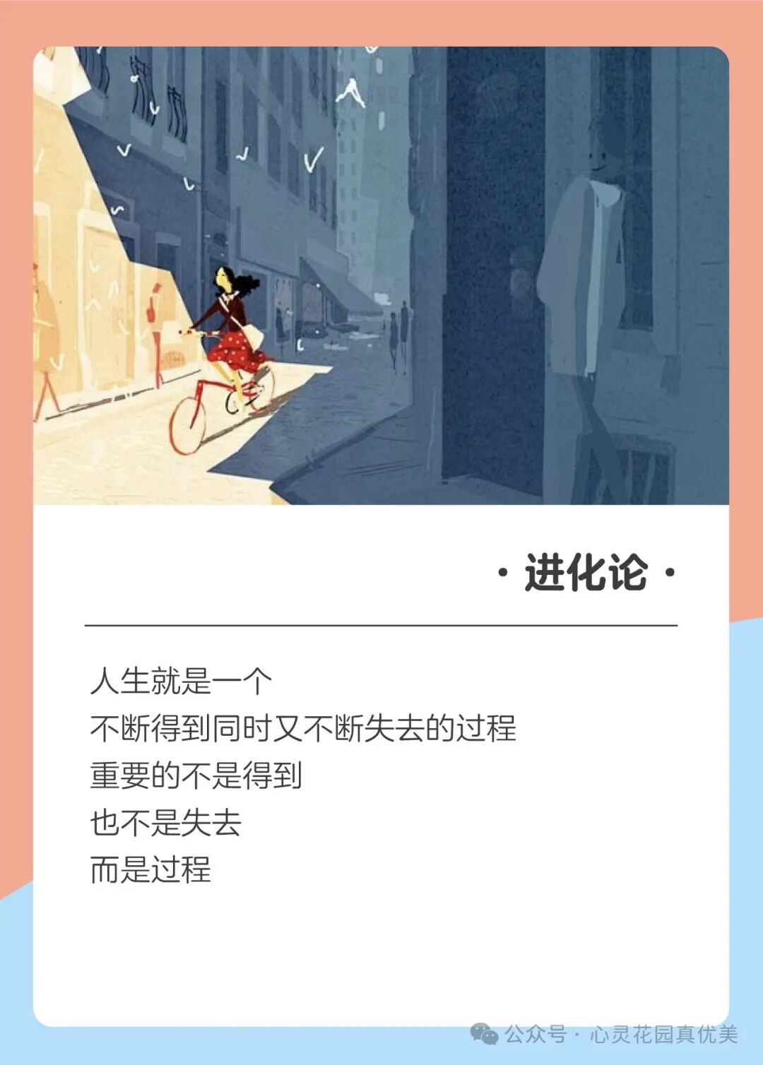 贡巴藏蜜12.18元/盒，愿你今日满载美好与欢愉，甜蜜相伴每一刻