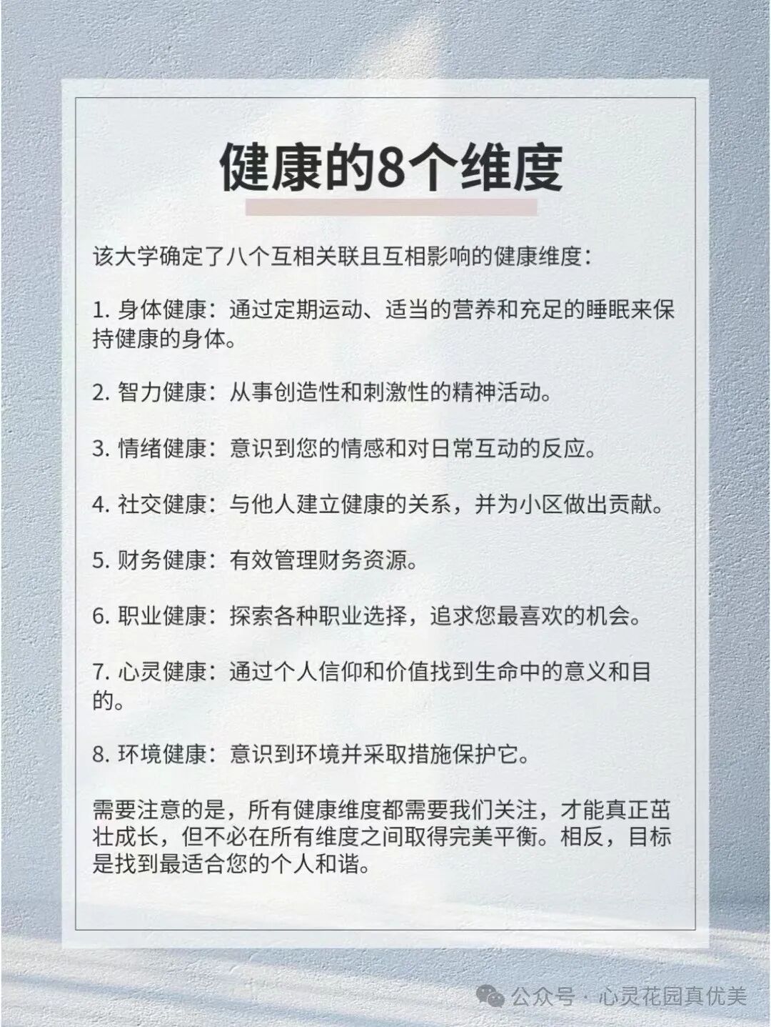 贡巴藏蜜多少钱一盒