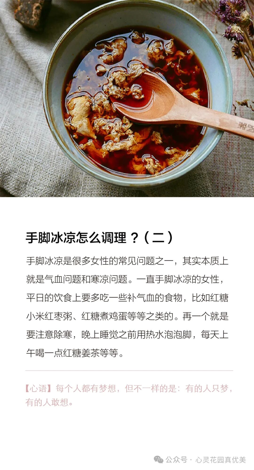 贡巴藏蜜多少钱一盒