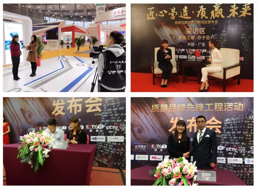 亙晟門窗入選2018年度CCTV《匠心》欄目