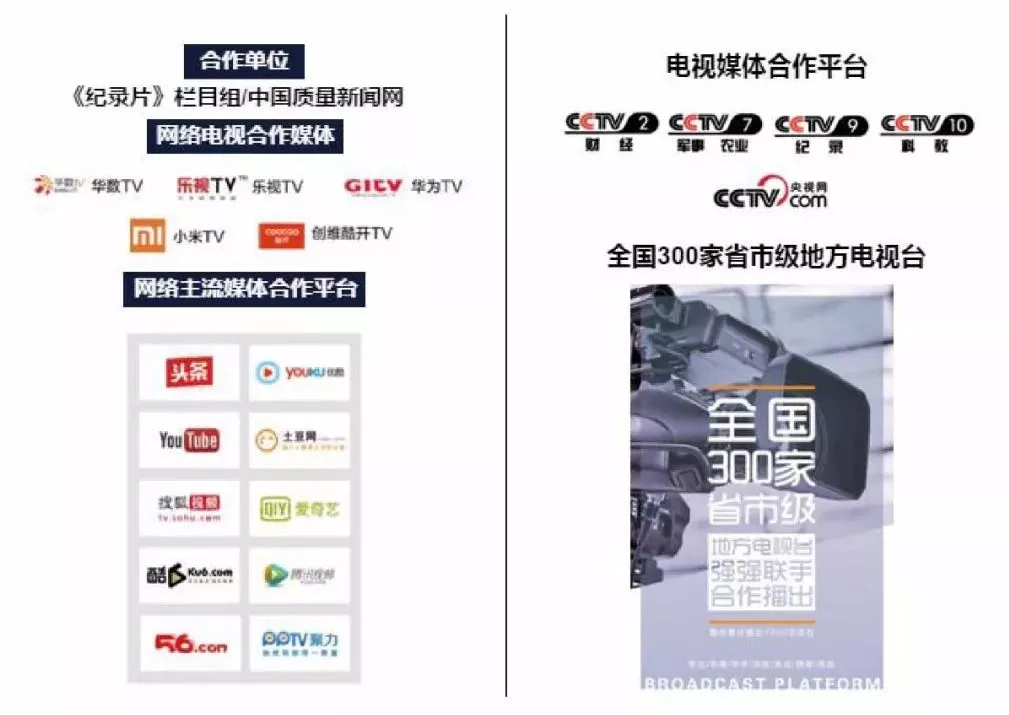 亘晟门窗入选2018年度CCTV《匠心》栏目 亘晟门窗入选2018年度CCTV《匠心》栏目