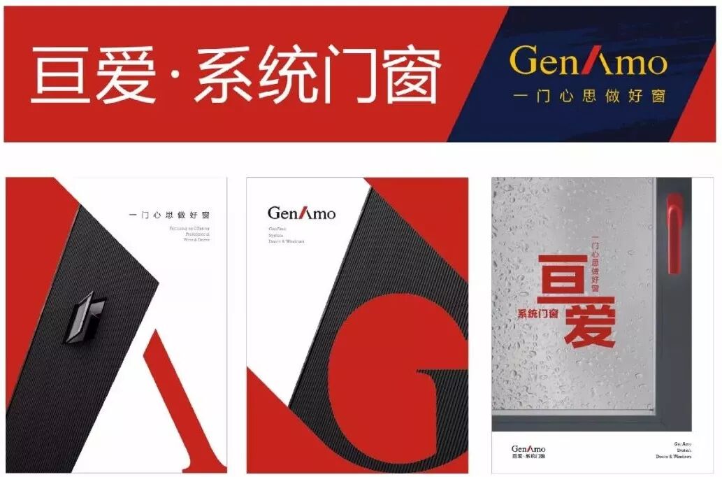 亙晟門窗入選2018年度CCTV《匠心》欄目